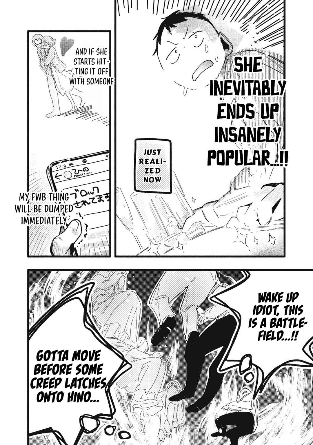 Pure 0.01 mm Chapter 6 - Page 13
