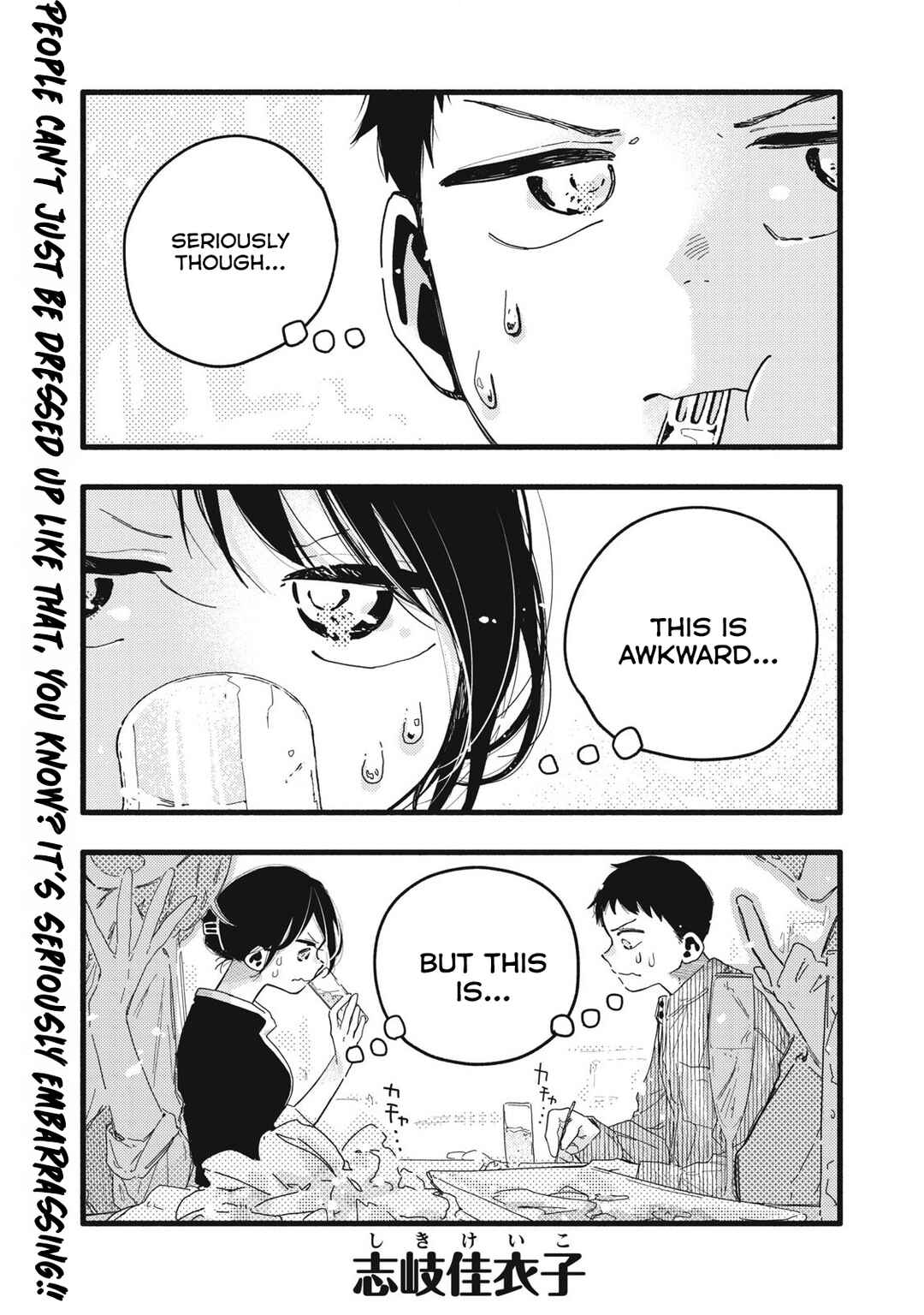 Pure 0.01 mm Chapter 6 - Page 2