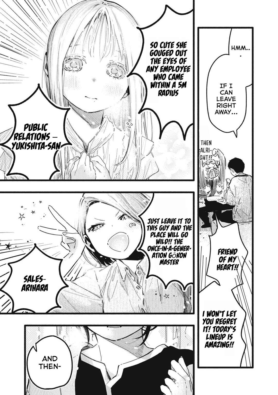 Pure 0.01 mm Chapter 6 - Page 6
