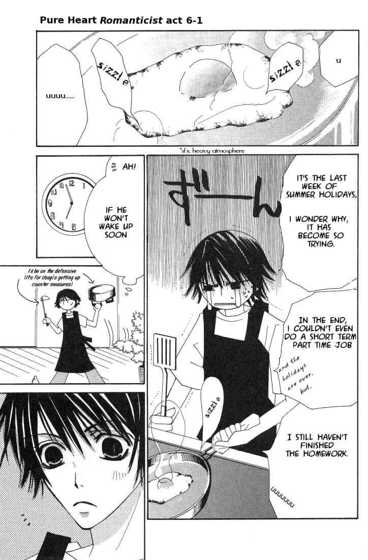 Junjou Romantica Chapter 15.1 - Page 1
