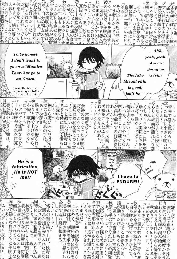 Junjou Romantica Chapter 15.1 - Page 4