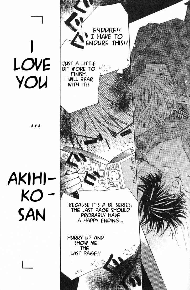 Junjou Romantica Chapter 15.1 - Page 5