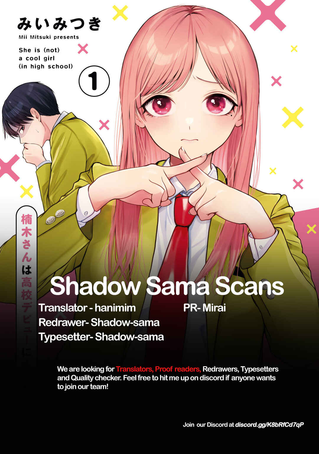Kusunoki-san wa Koukou Debut ni Shippai Shite Iru Chapter 8 - Page 15
