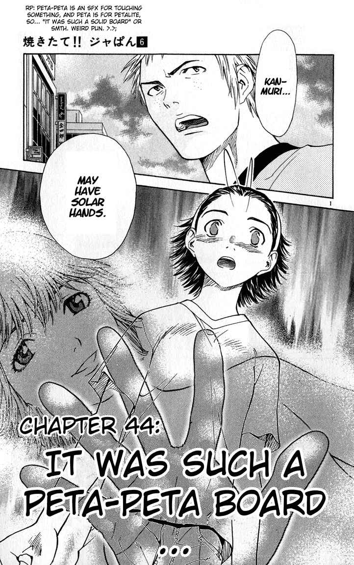 Yakitate!! Japan Chapter 44 - Page 1