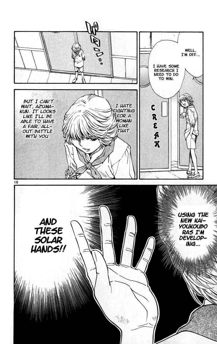 Yakitate!! Japan Chapter 44 - Page 10