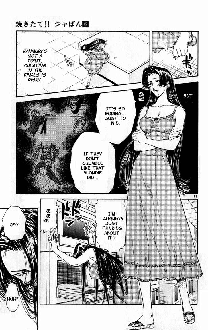 Yakitate!! Japan Chapter 44 - Page 11