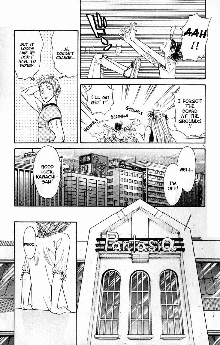 Yakitate!! Japan Chapter 44 - Page 5