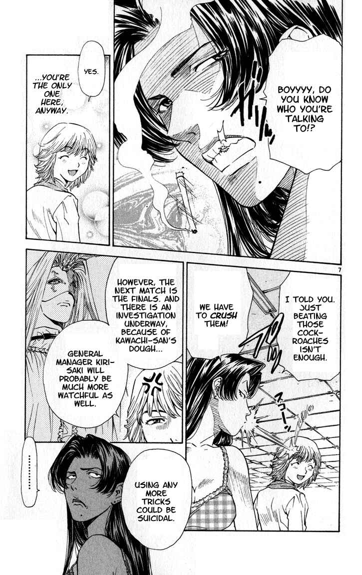 Yakitate!! Japan Chapter 44 - Page 7