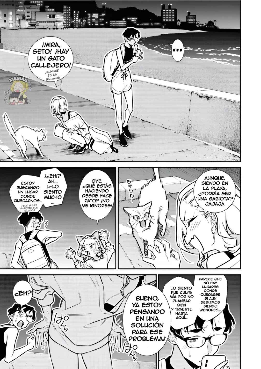 Yancha Gal no Anjou-san Chapter 183 - Page 15