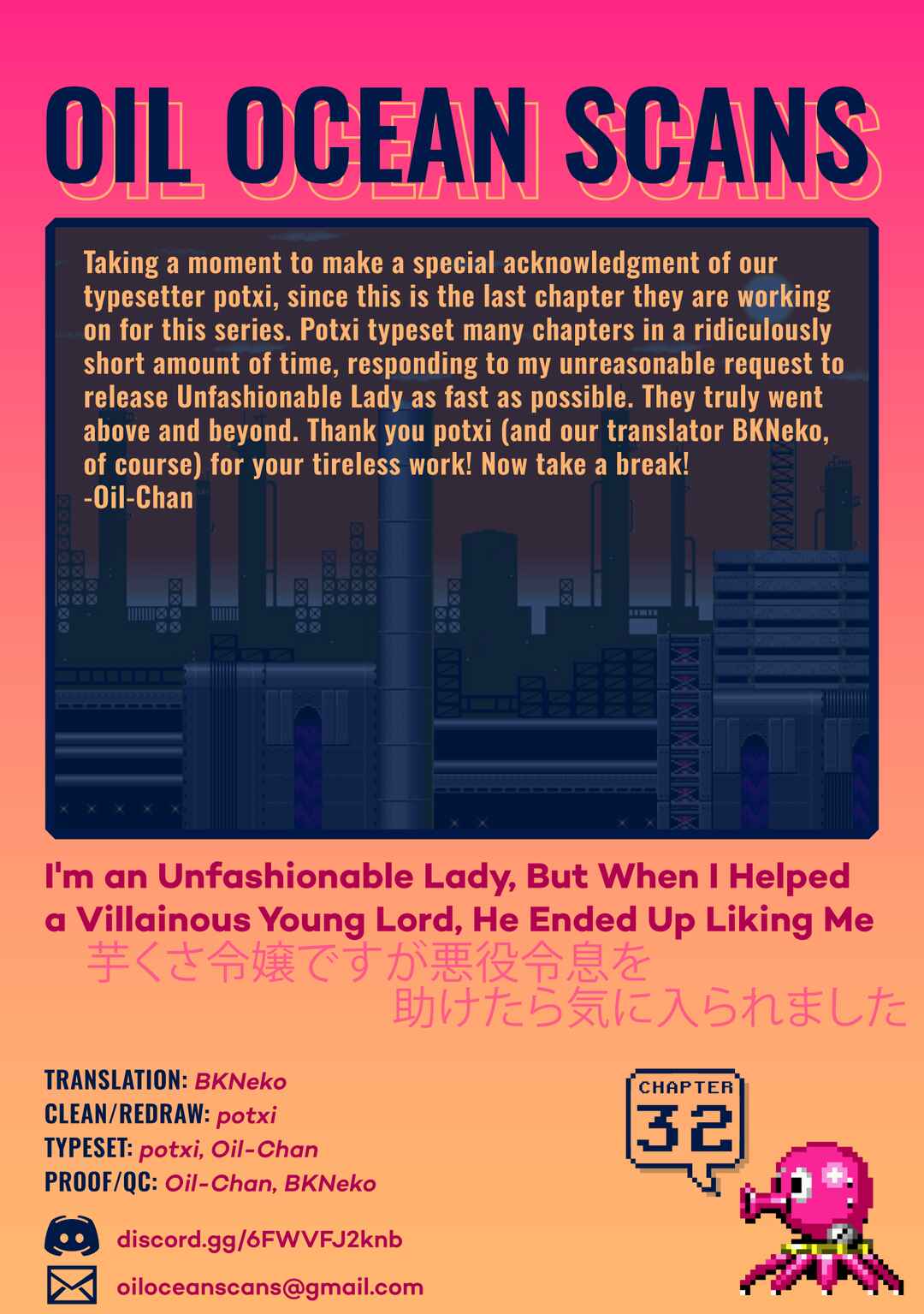 Imokusa Reijou desu ga Akuyaku Reisoku wo Tasuketara Kiniiraremashita Chapter 32 - Page 22