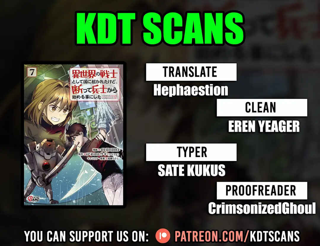 Isekai no Senshi to shite Kuni ni Manekareta kedo, Kotowatte Heishi kara Hajimeru Koto ni shita Chapter 29 - Page 1