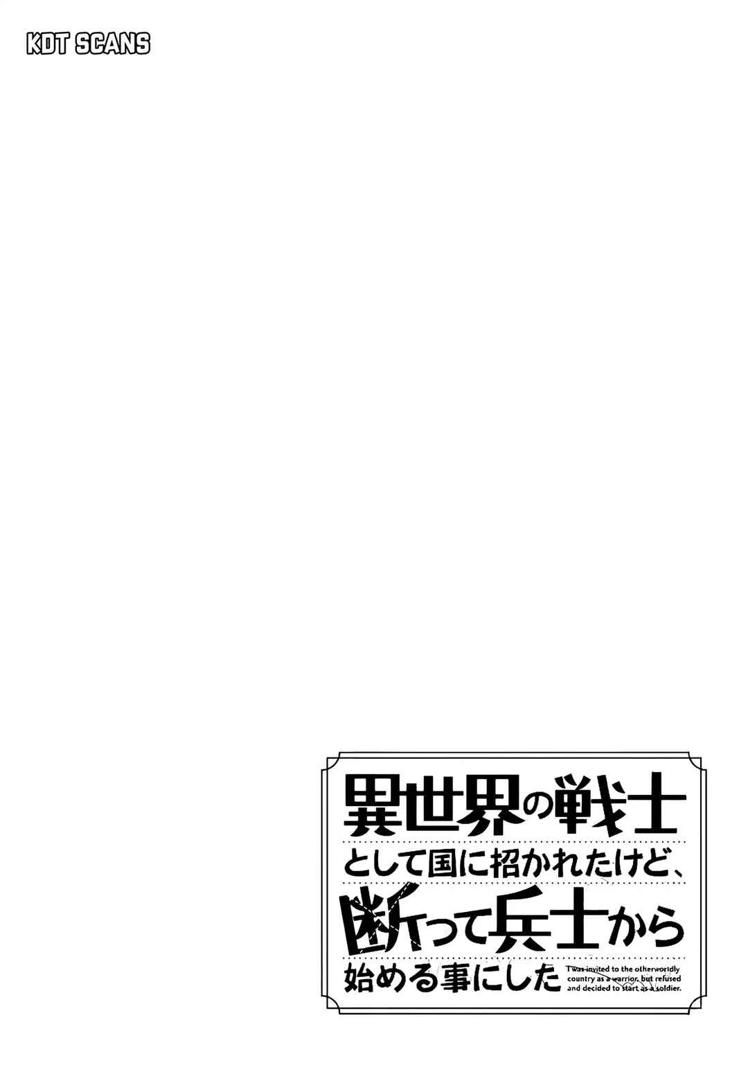 Isekai no Senshi to shite Kuni ni Manekareta kedo, Kotowatte Heishi kara Hajimeru Koto ni shita Chapter 29 - Page 35
