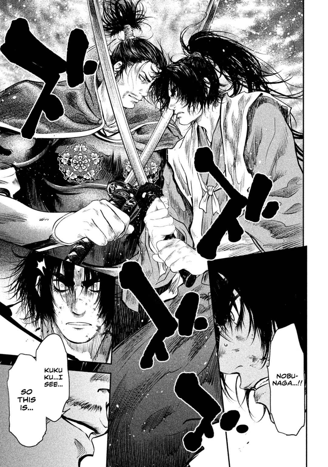Basilisk: Ouka Ninpou-chou Chapter 66 - Page 5
