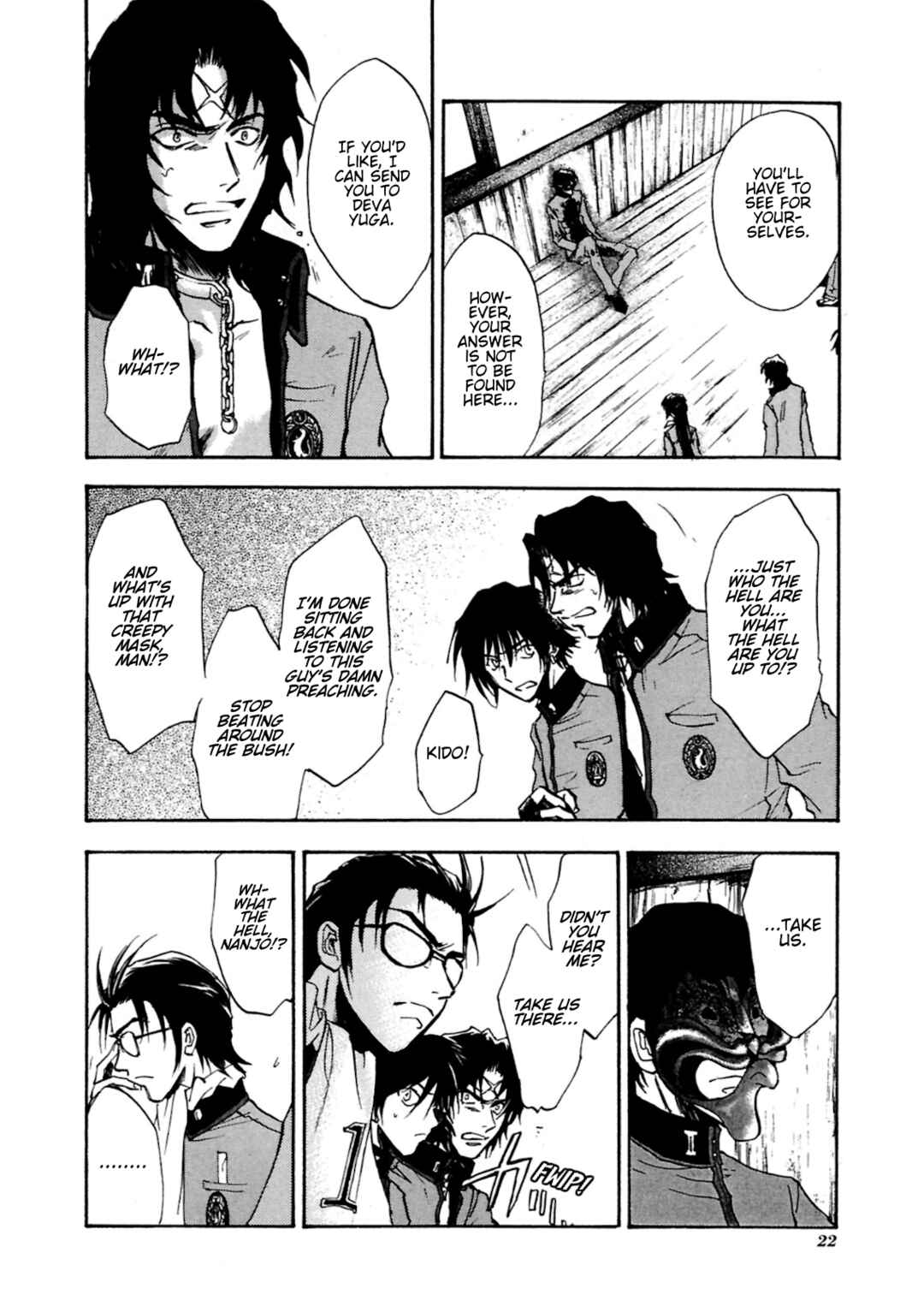 Megami Ibunroku - Persona Chapter 35 - Page 23