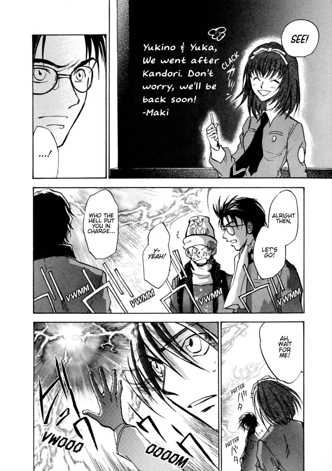 Megami Ibunroku - Persona Chapter 35 - Page 27