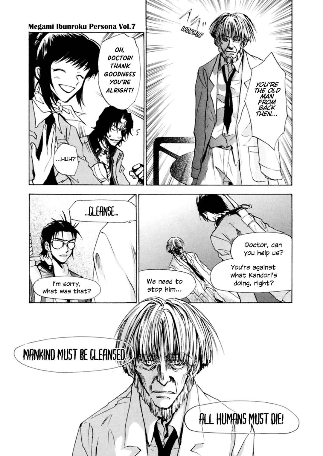 Megami Ibunroku - Persona Chapter 35 - Page 30