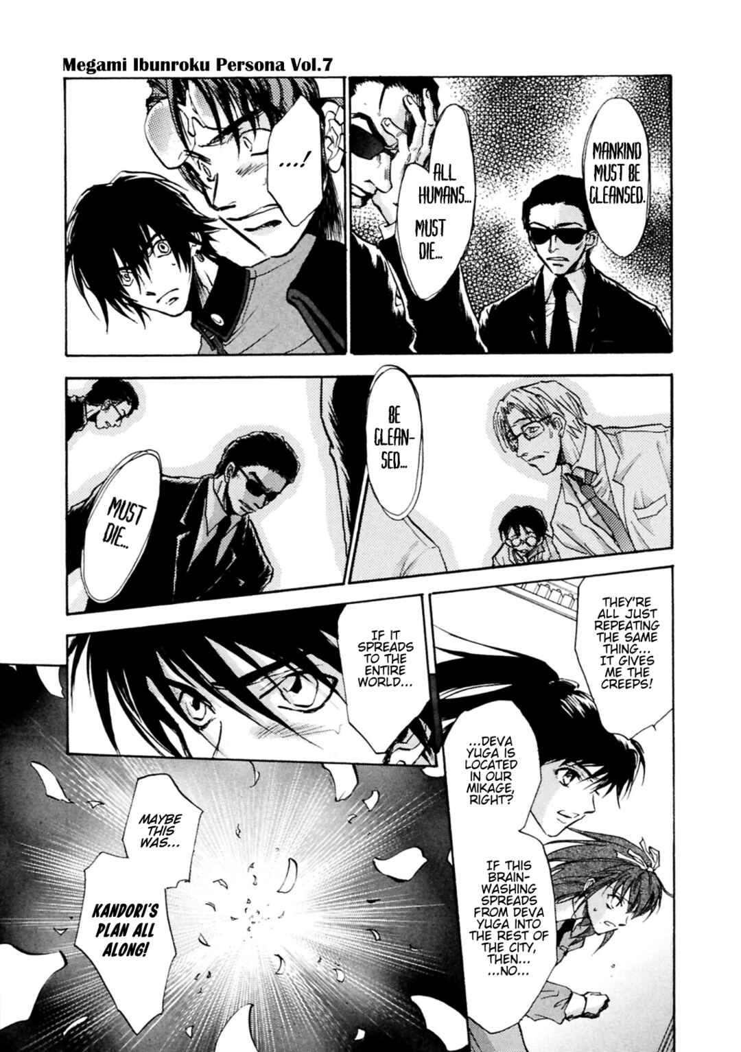 Megami Ibunroku - Persona Chapter 35 - Page 32