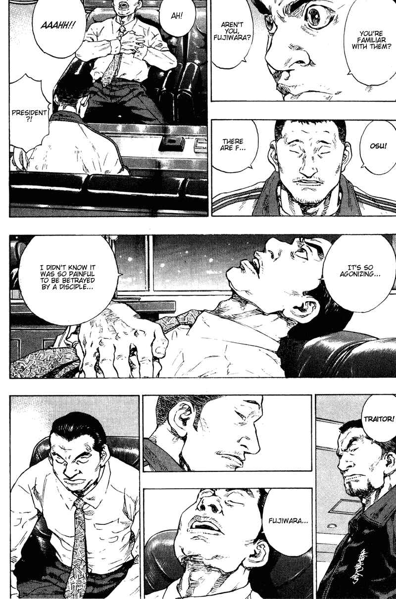 Shamo Chapter 196 - Page 10