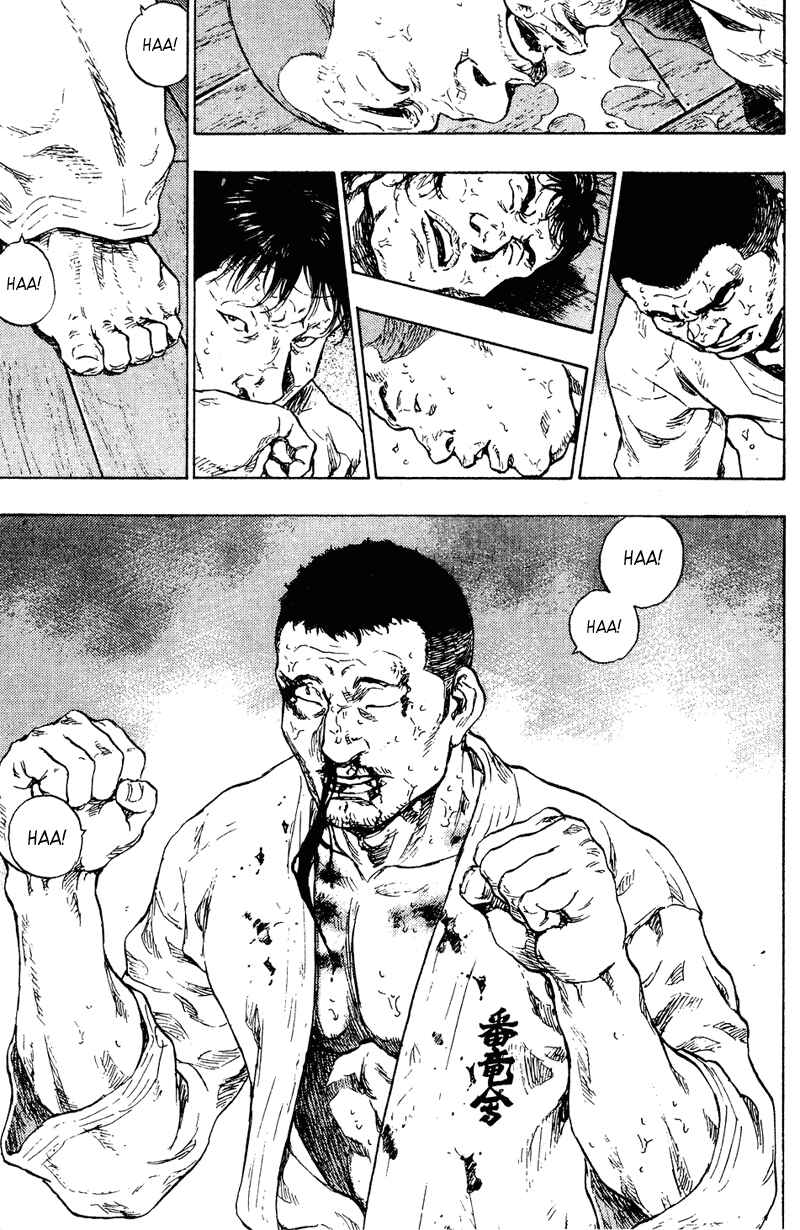 Shamo Chapter 196 - Page 13