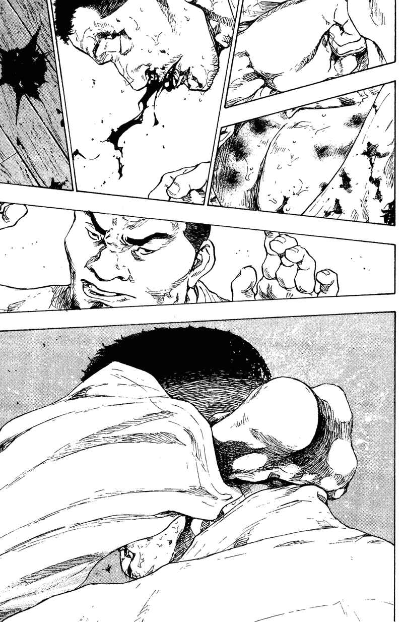 Shamo Chapter 196 - Page 17
