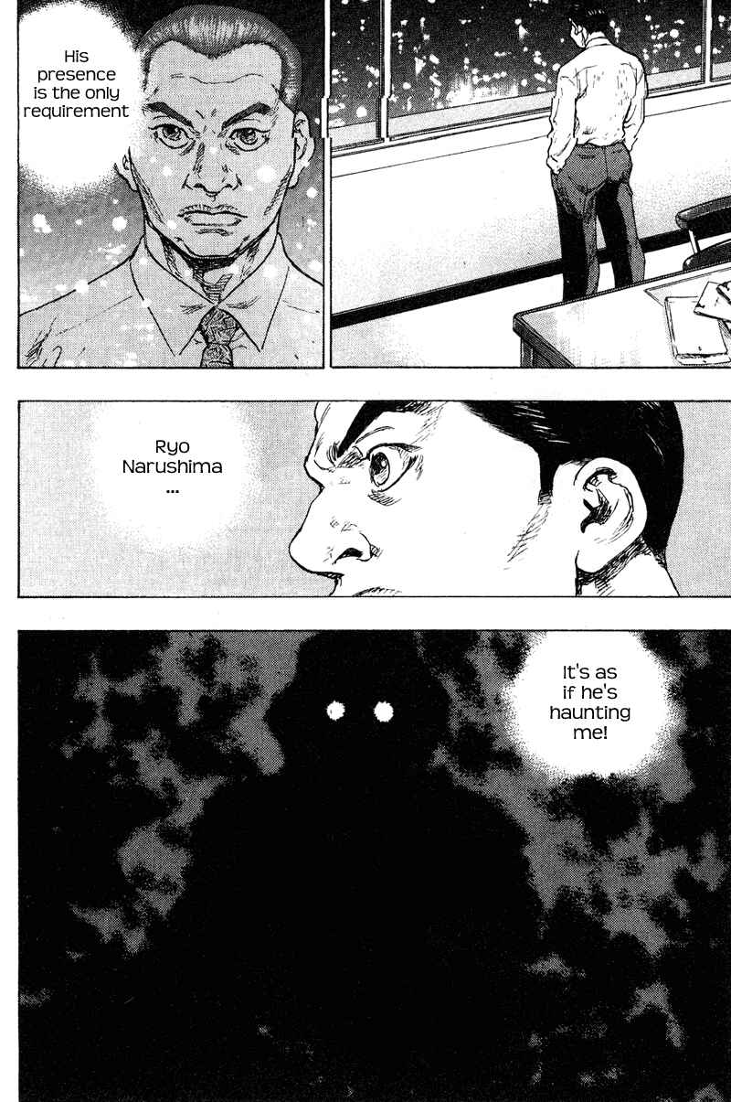 Shamo Chapter 196 - Page 6