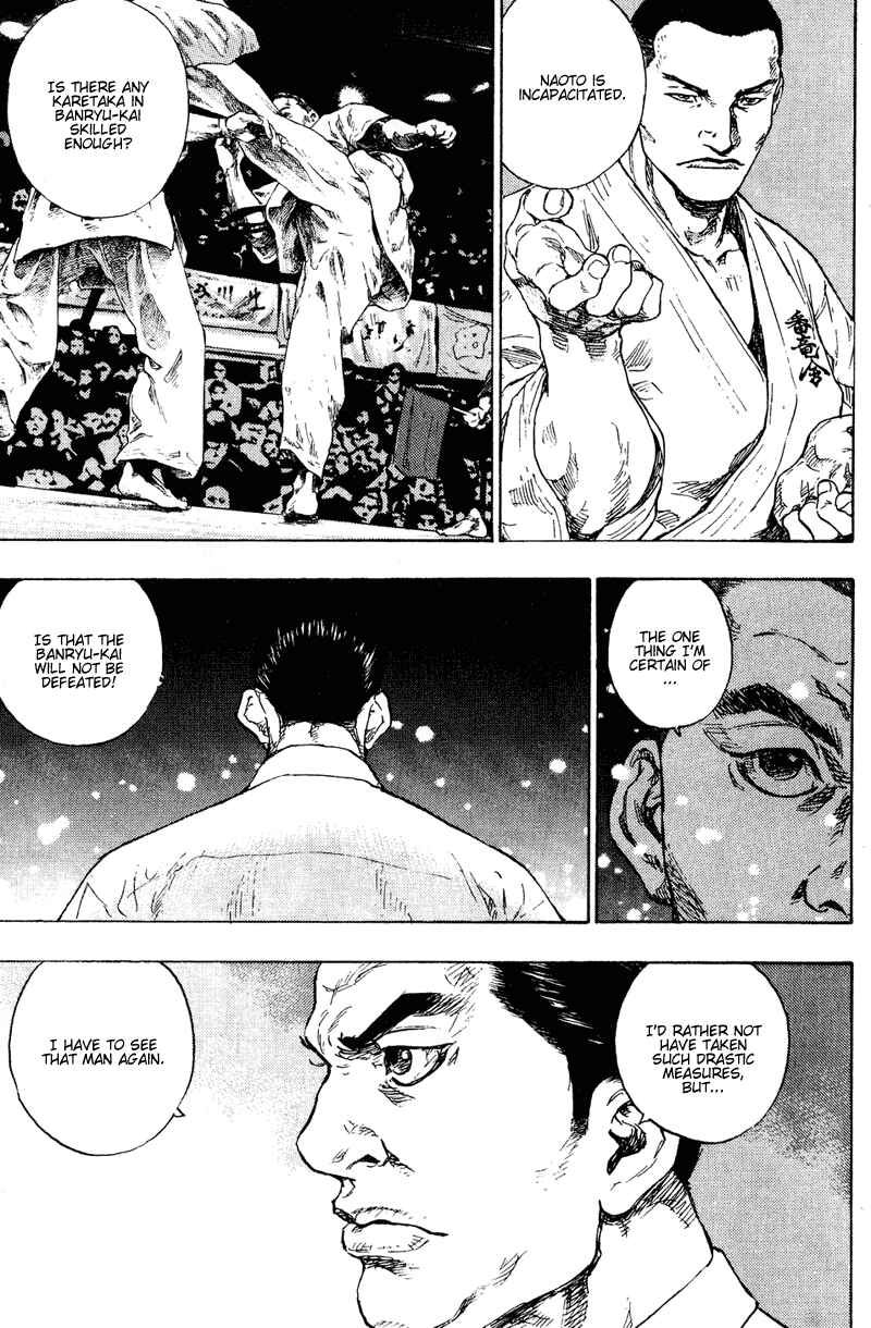 Shamo Chapter 196 - Page 7