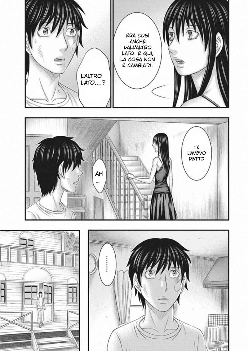 Muhoutou Chapter 5 - Page 11