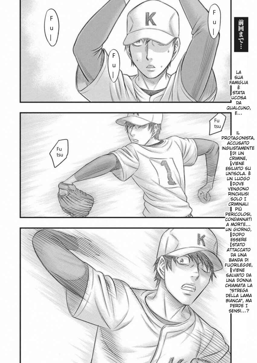 Muhoutou Chapter 5 - Page 2