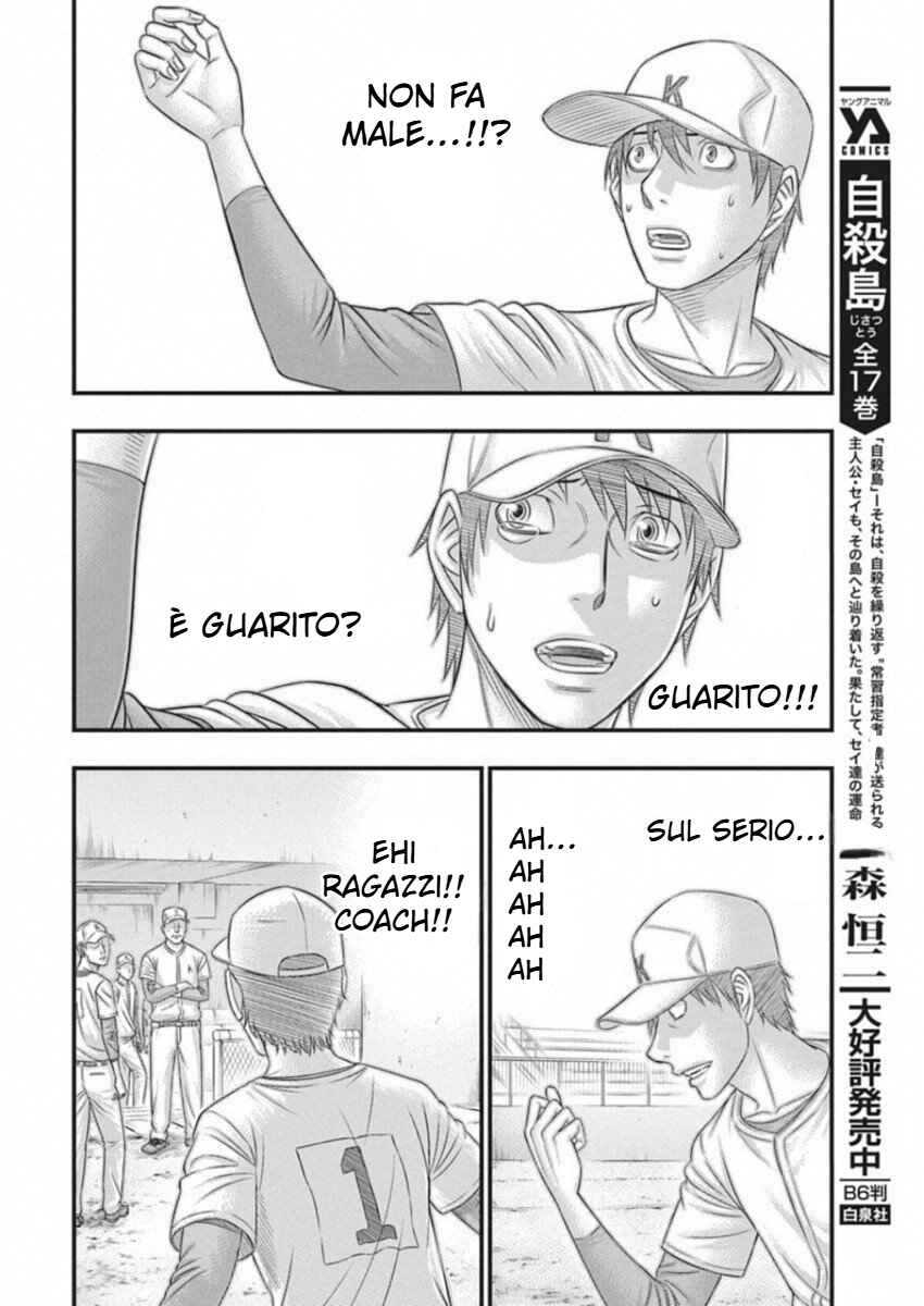 Muhoutou Chapter 5 - Page 4