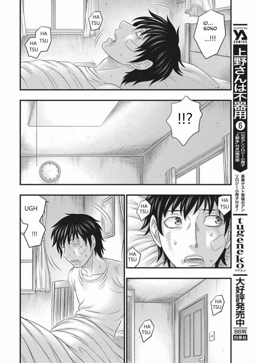 Muhoutou Chapter 5 - Page 6