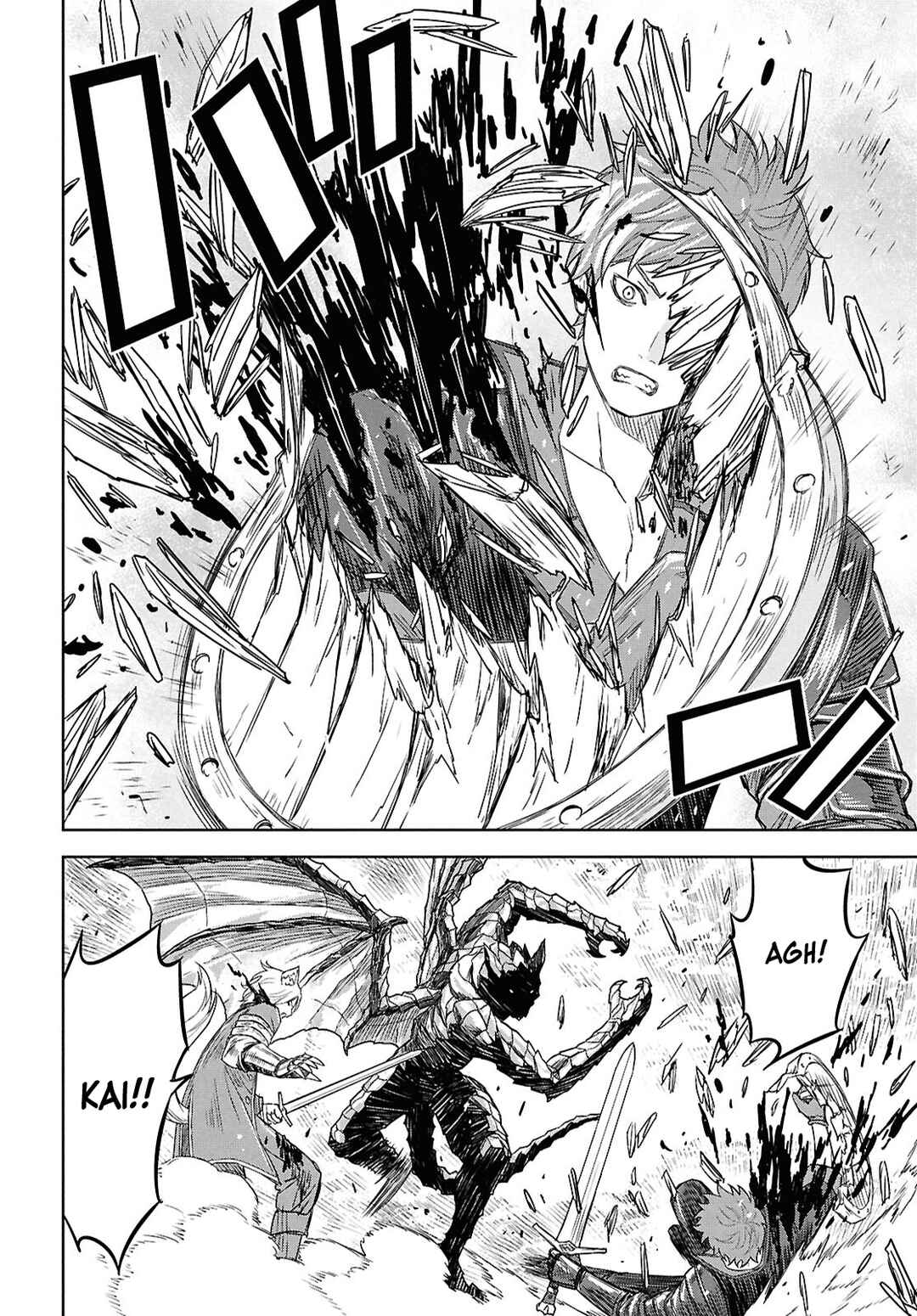 Monogatari no Kuromaku ni Tensei Shite Chapter 22 - Page 23