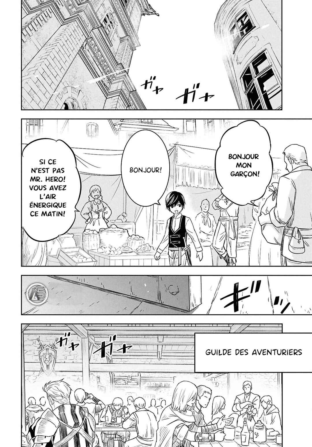 Monogatari no Kuromaku ni Tensei Shite Chapter 22 - Page 5