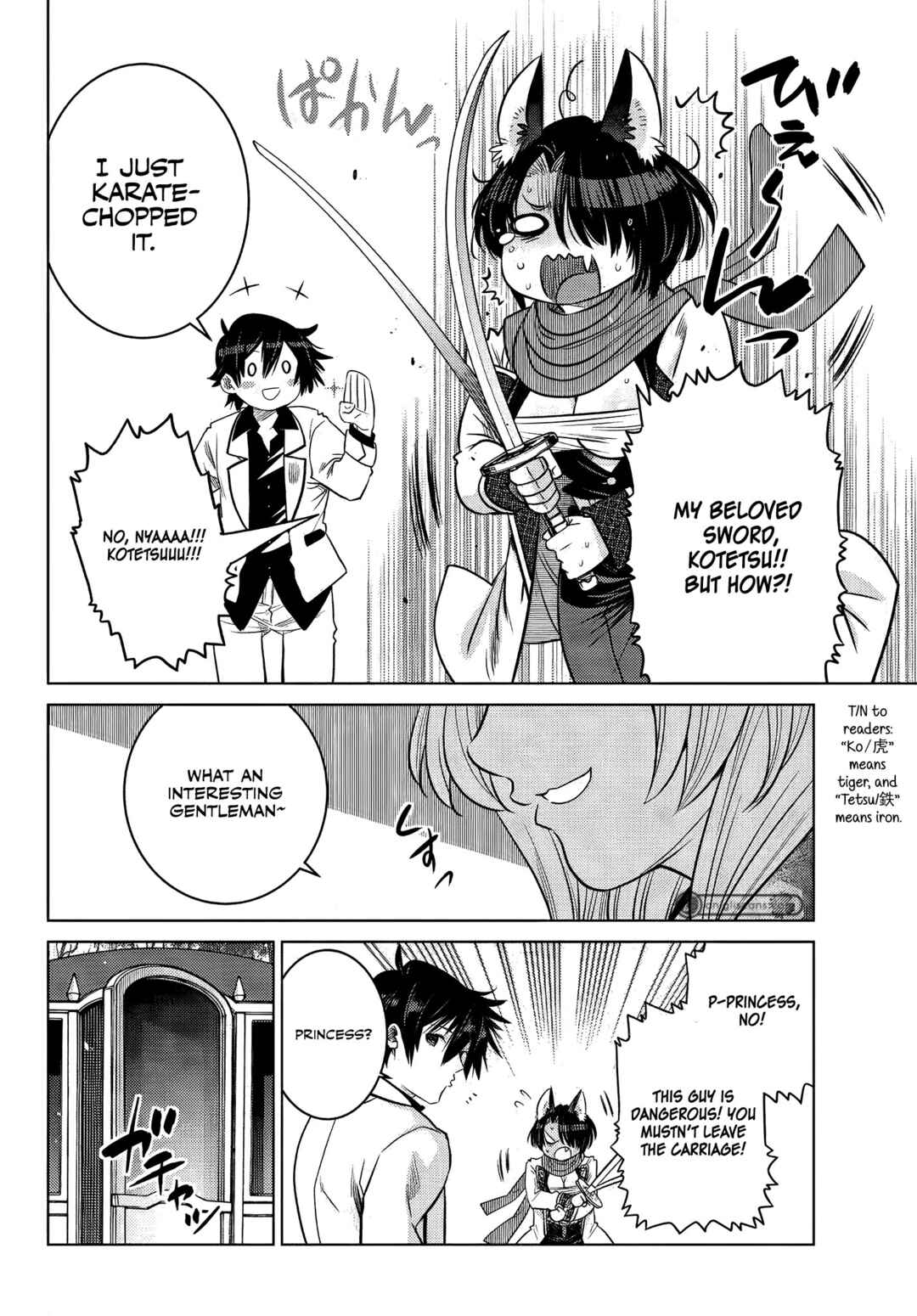 Ochikobore Datta Ani ga Jitsuha Saikyou ~Shijou Saikyou no Yuusha wa Tensei-shi, Gakuen de Mujikaku ni Musou Suru~ Chapter 8.4 - Page 6