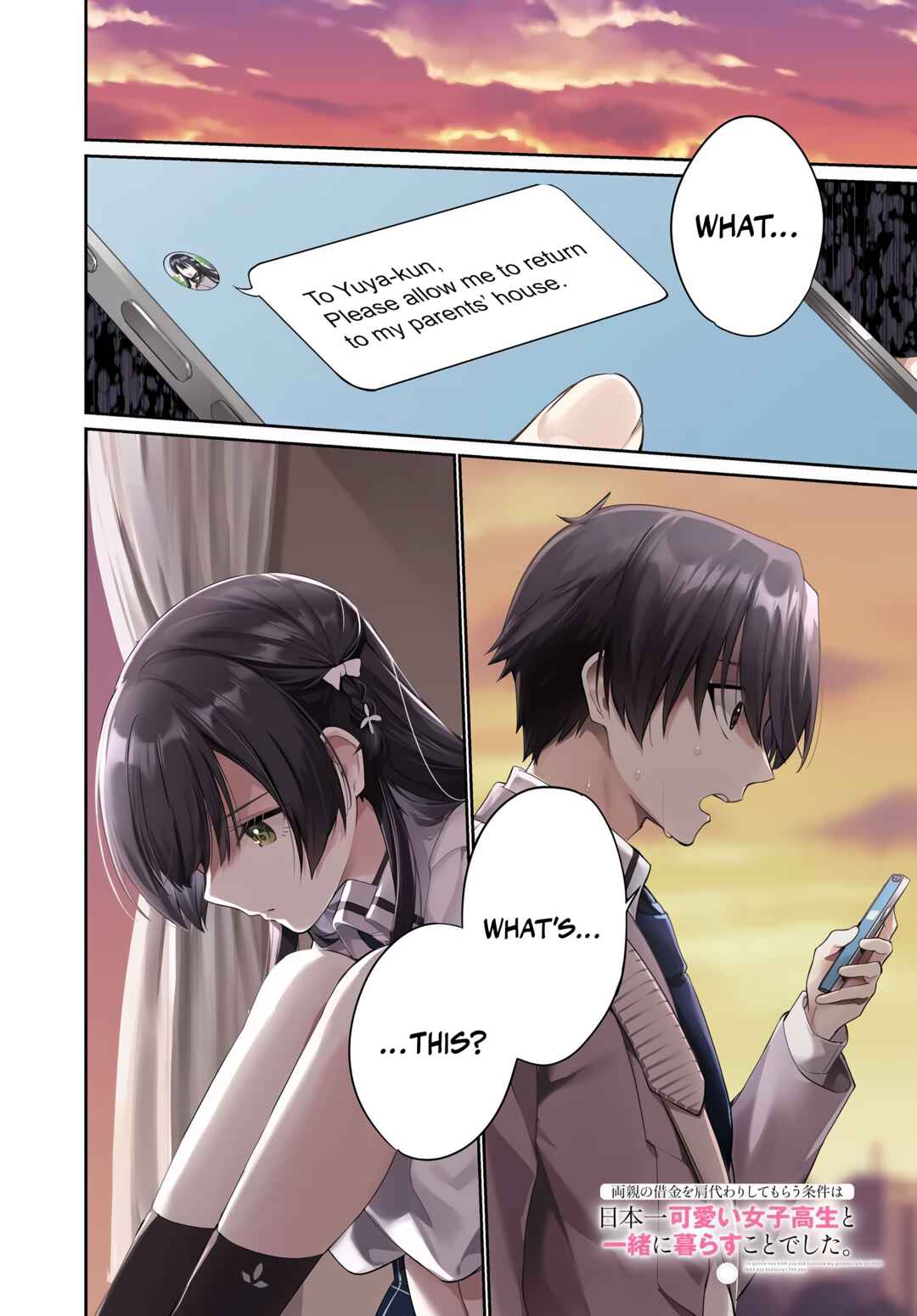 Ryoushin no Shakkin wo Katagawari Shite Morau Jouken wa Nihon Ichi Kawaii Joshikousei to Issho ni Kurasu Koto deshita. Chapter 33 - Page 2