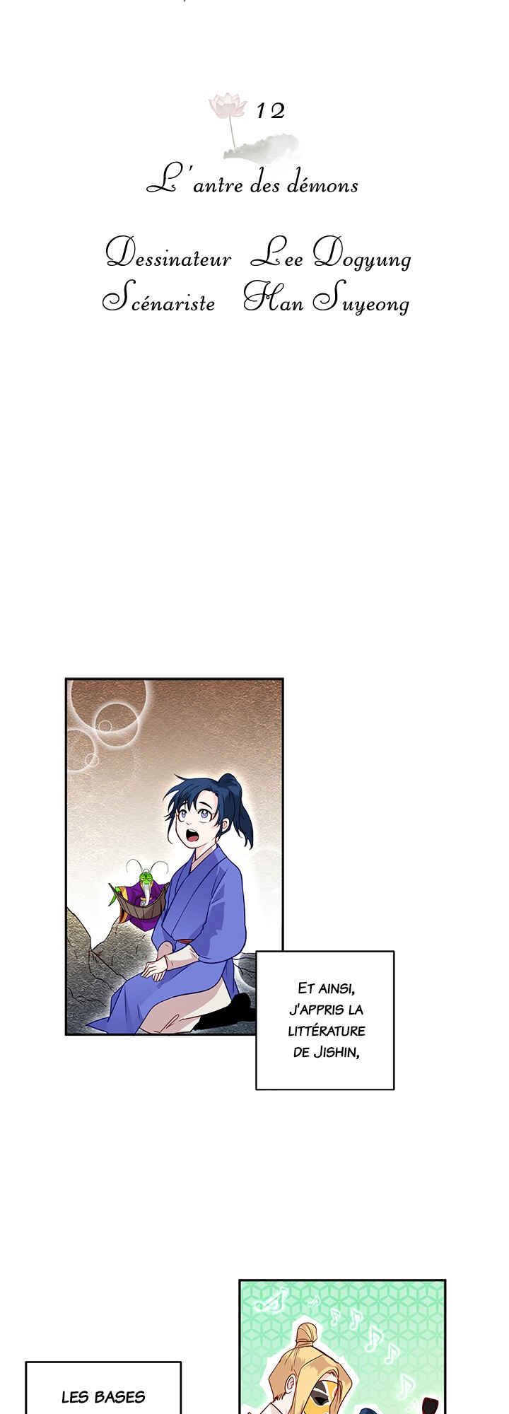 Yeon Lok Heun Chapter 12 - Page 27