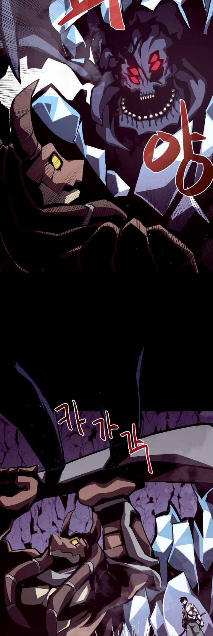 Dungeon Odyssey Chapter 13 - Page 8