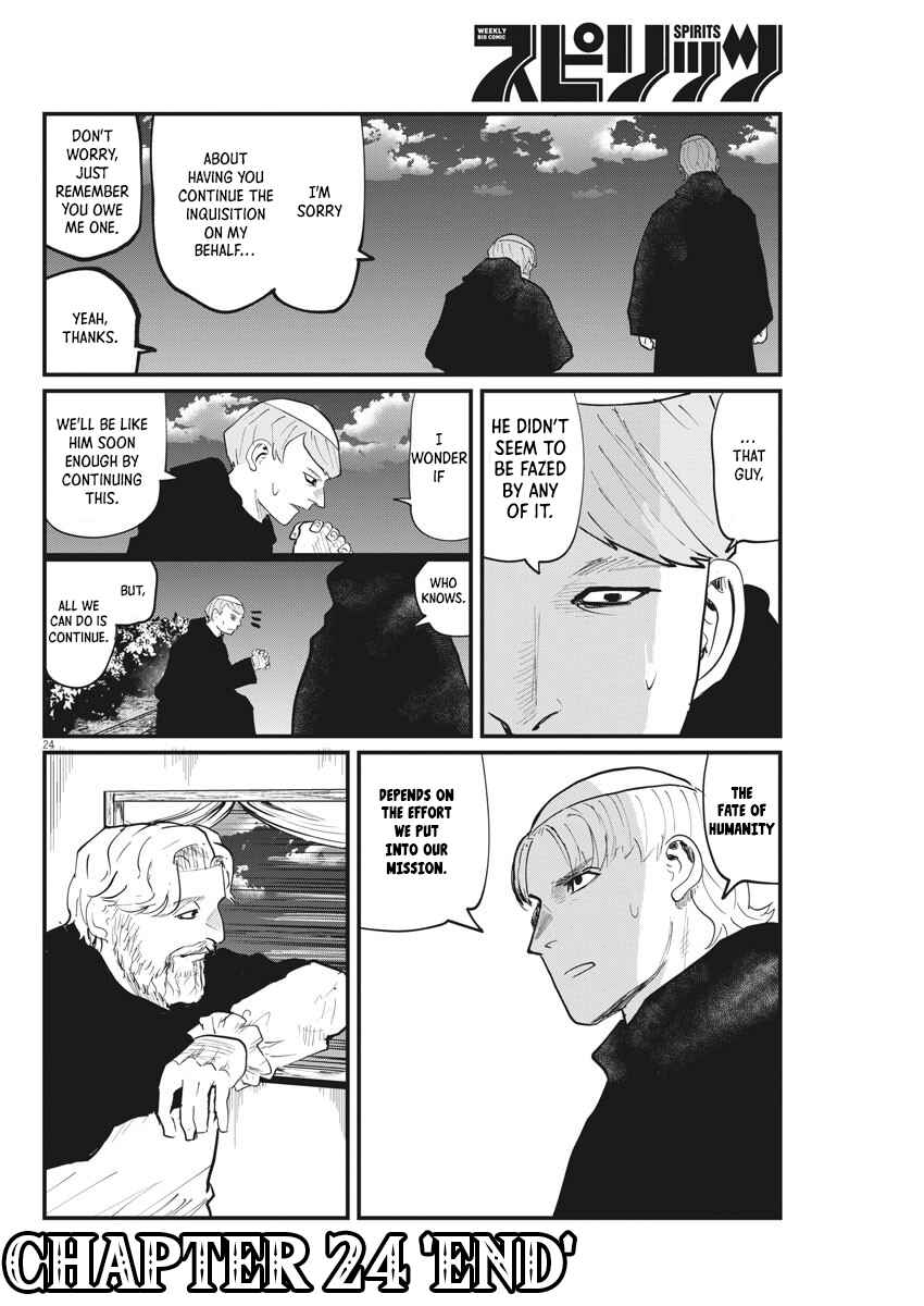 Orb: On the Movements of the Earth Chapter 24 - Page 24