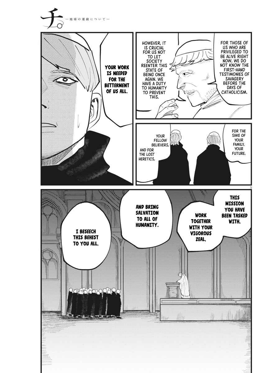 Orb: On the Movements of the Earth Chapter 24 - Page 5