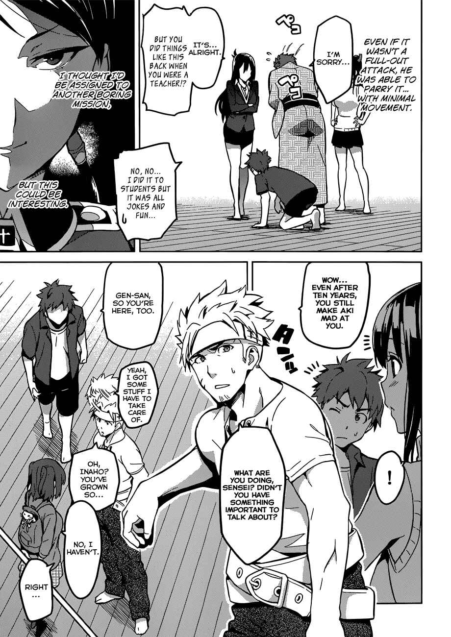 Maken-Ki! Chapter 72 - Page 19