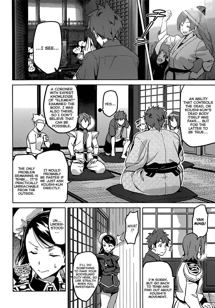 Maken-Ki! Chapter 72 - Page 20