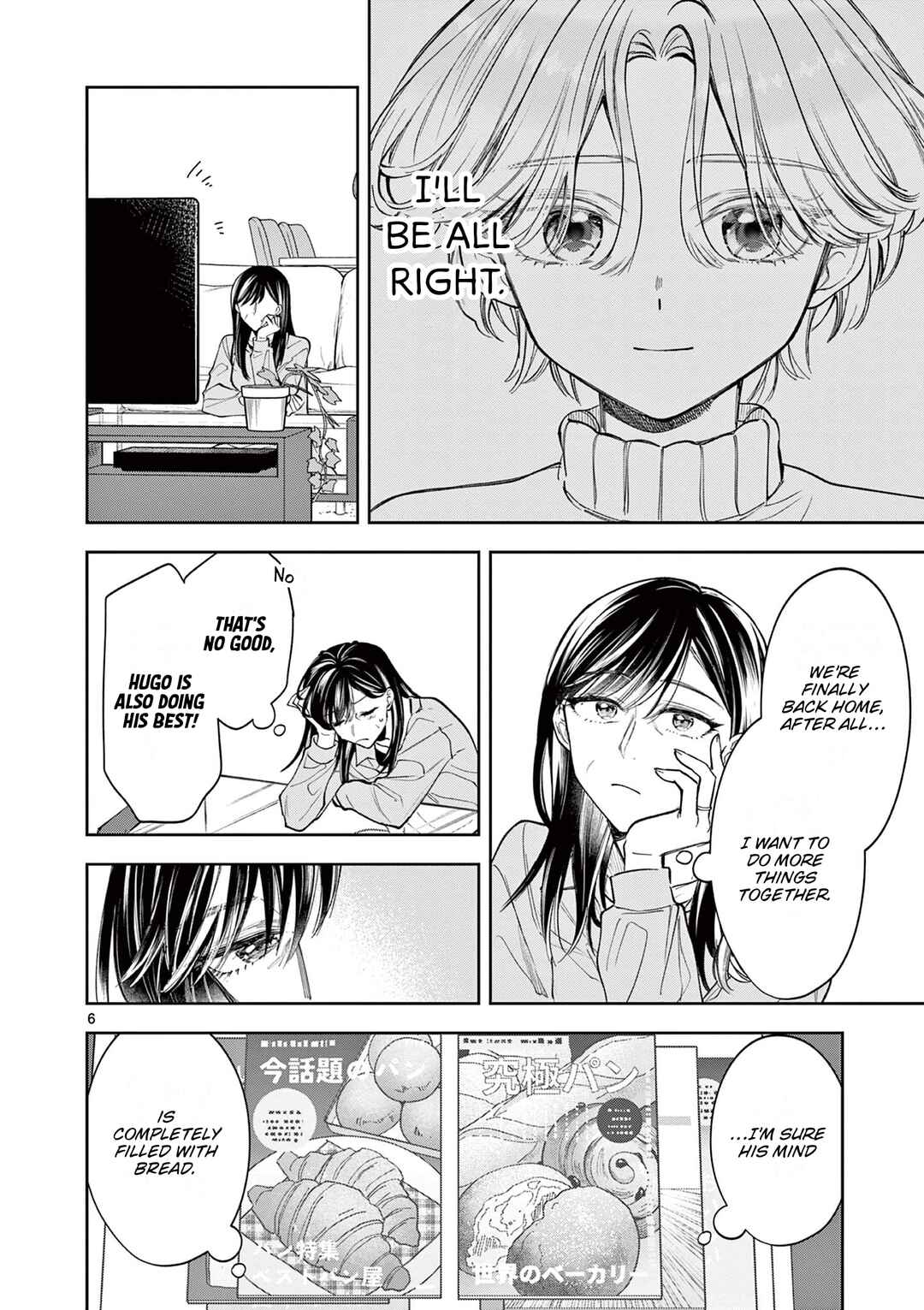 Mugi Kaoru Futari Chapter 10 - Page 6
