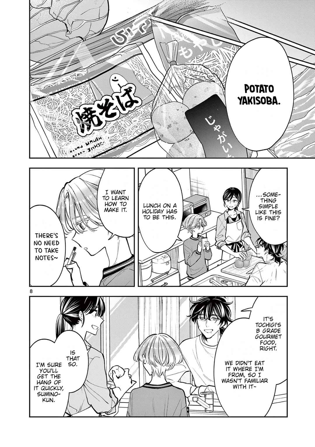 Mugi Kaoru Futari Chapter 10 - Page 8