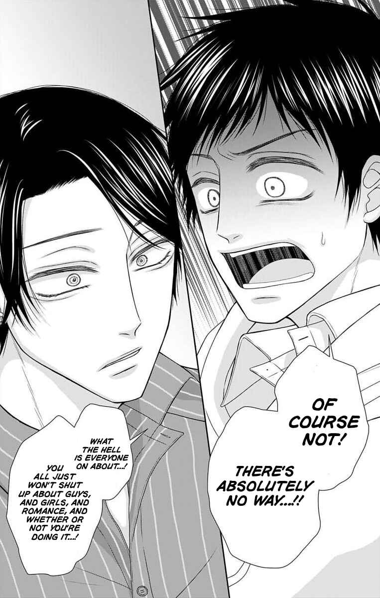 Menhera Usagi wa Yandere Ookami ni Dekiaisareru Chapter 47 - Page 13