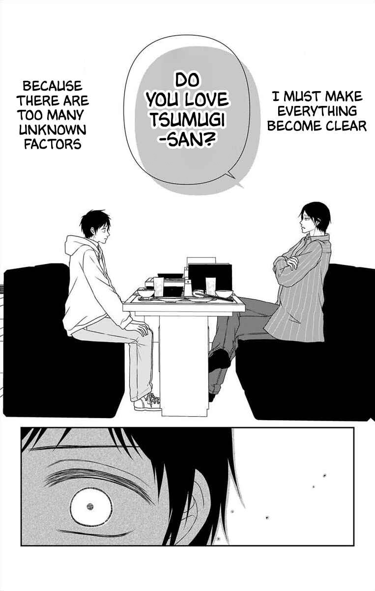 Menhera Usagi wa Yandere Ookami ni Dekiaisareru Chapter 47 - Page 9