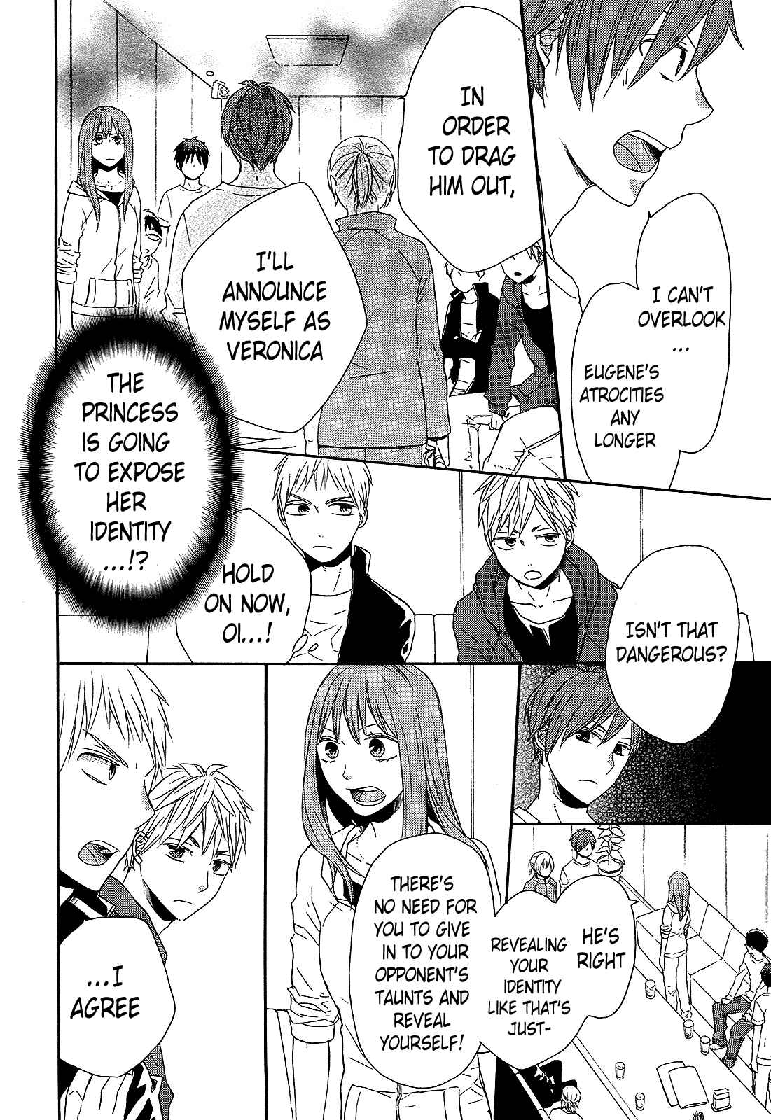 Bokura no Kiseki Chapter 30 - Page 20