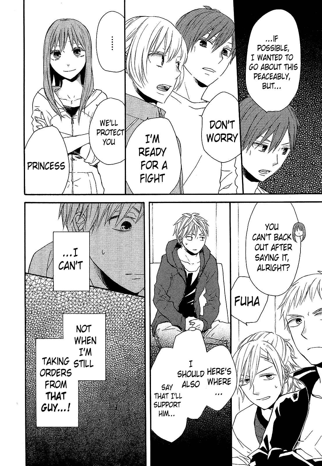 Bokura no Kiseki Chapter 30 - Page 22