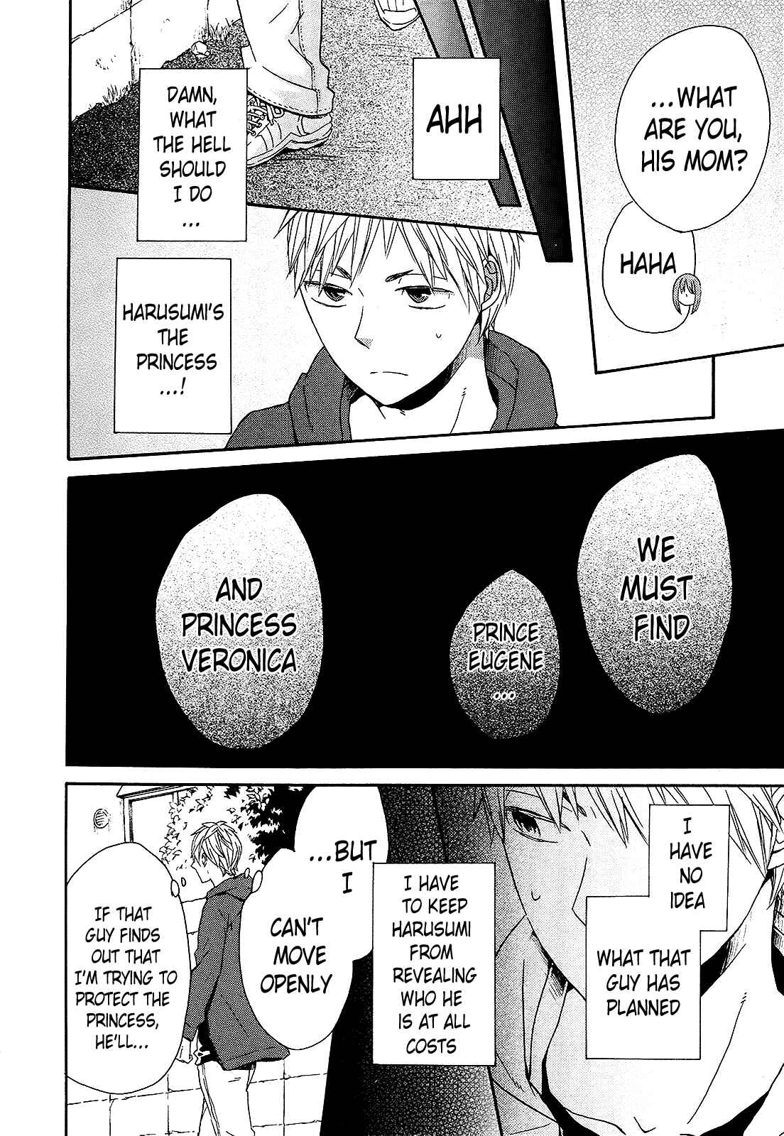 Bokura no Kiseki Chapter 30 - Page 28