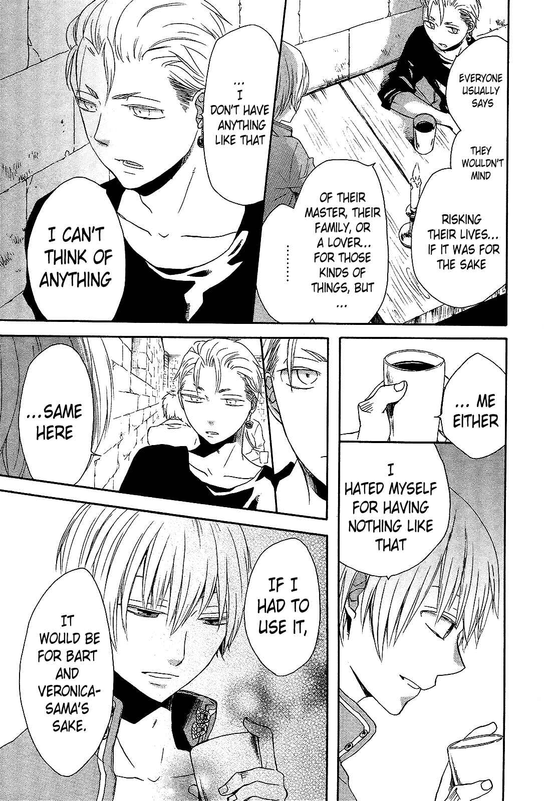 Bokura no Kiseki Chapter 30 - Page 43