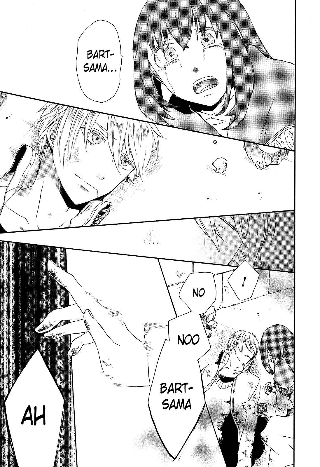 Bokura no Kiseki Chapter 30 - Page 55