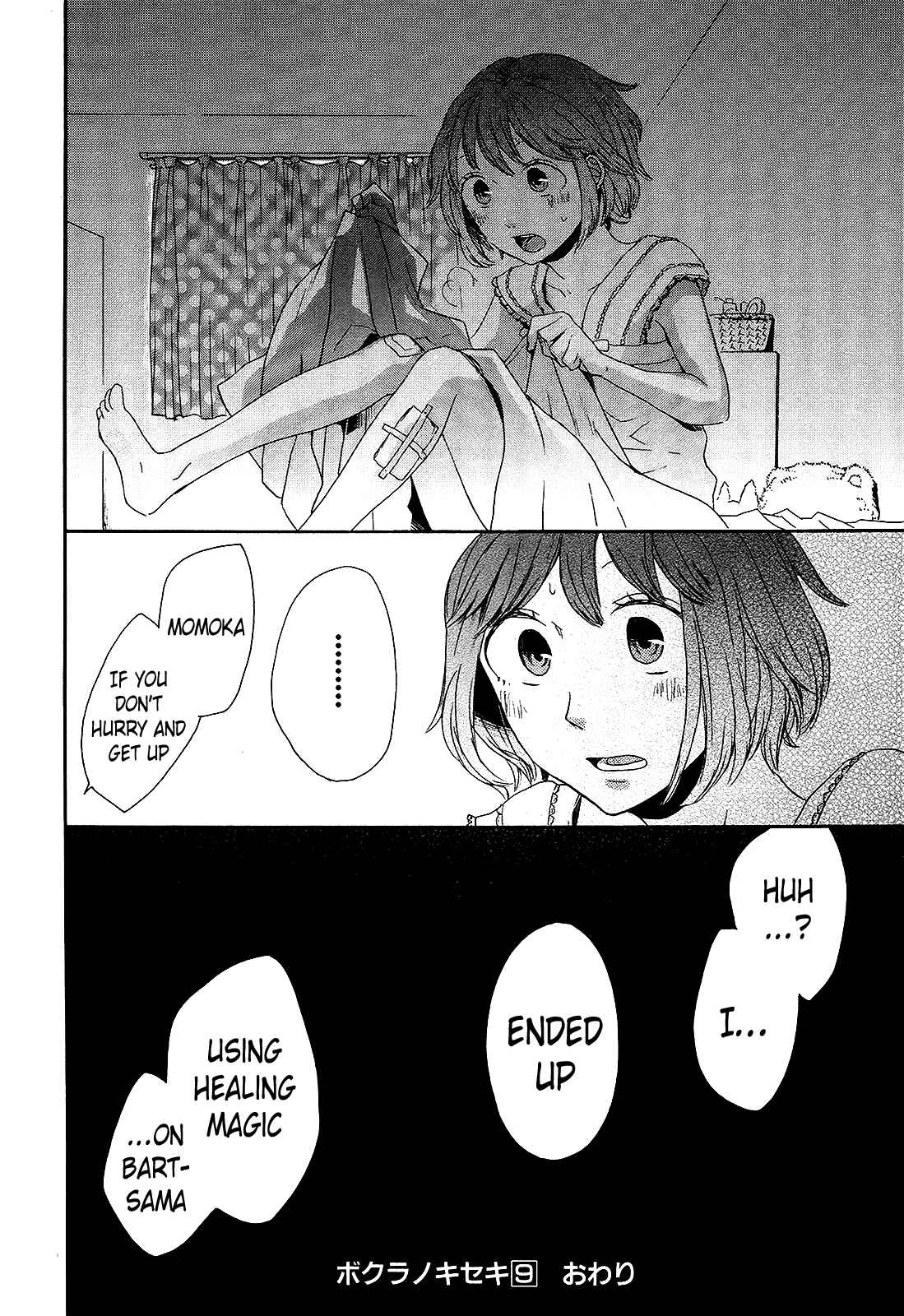 Bokura no Kiseki Chapter 30 - Page 56